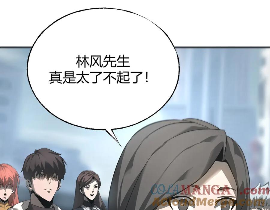 我，最强BOSS - 06 - 第197张图