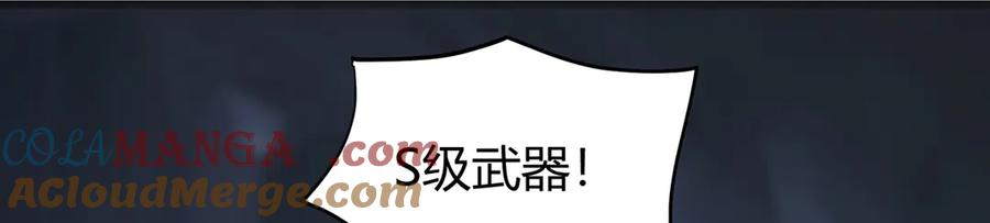 我，最强BOSS - 06 - 第133张图