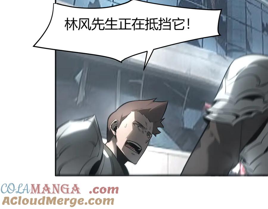 我，最强BOSS - 06 - 第157张图