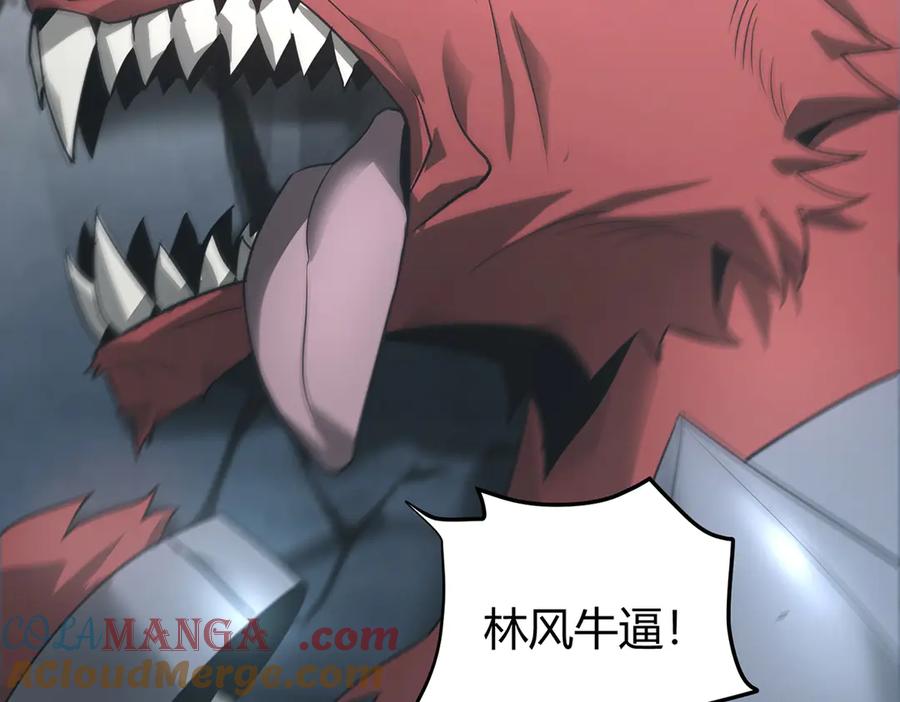 我，最强BOSS - 06 - 第217张图