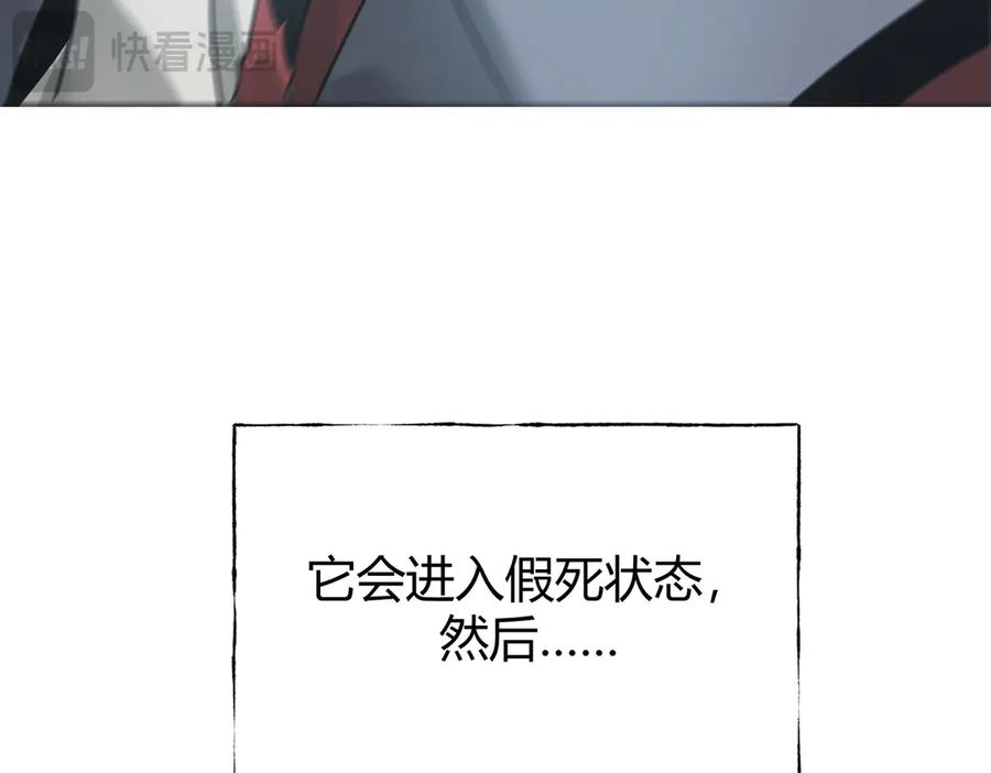 我，最强BOSS - 06 - 第219张图