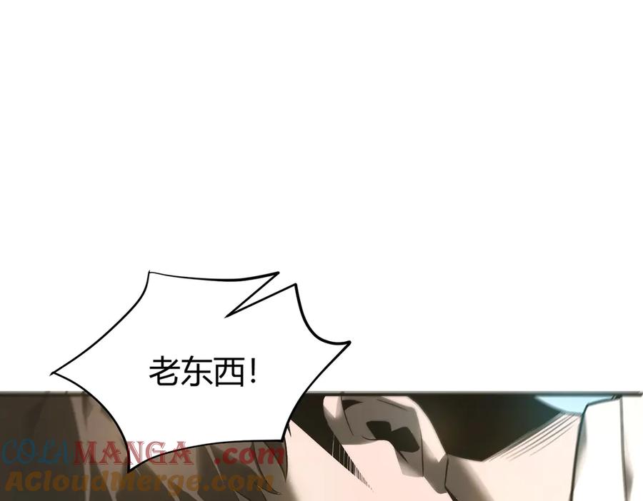 我，最强BOSS - 06 - 第61张图