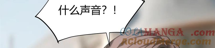 我，最强BOSS - 06 - 第153张图