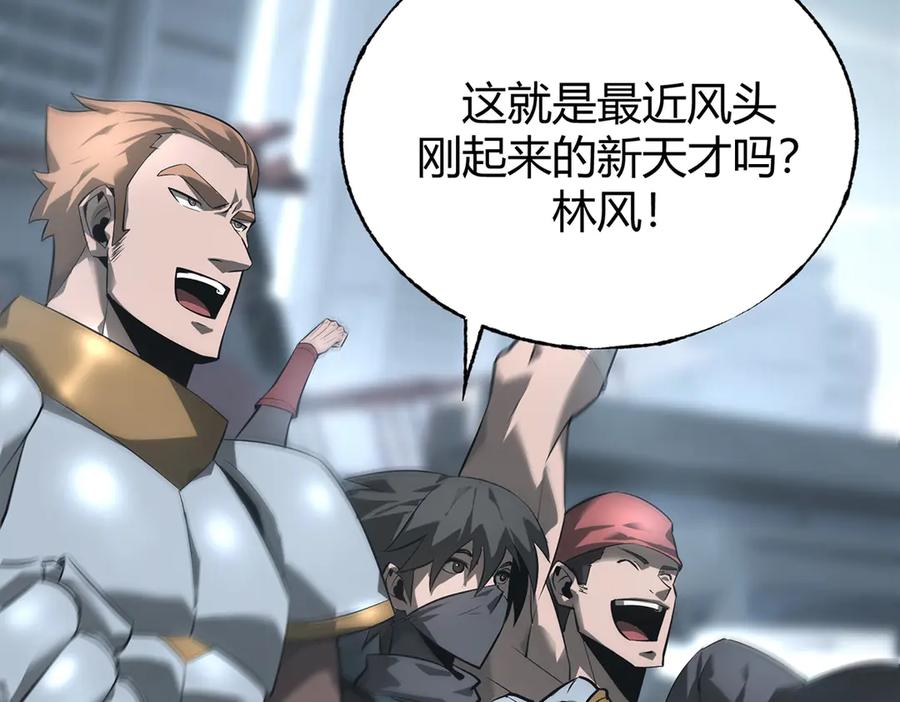 我，最强BOSS - 06 - 第195张图