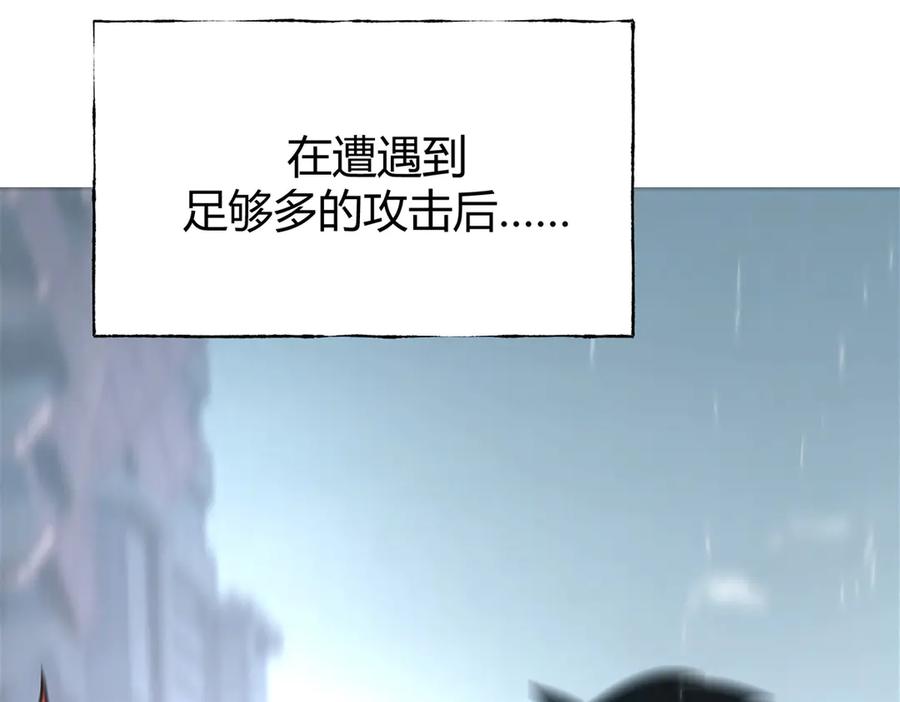 我，最强BOSS - 06 - 第210张图