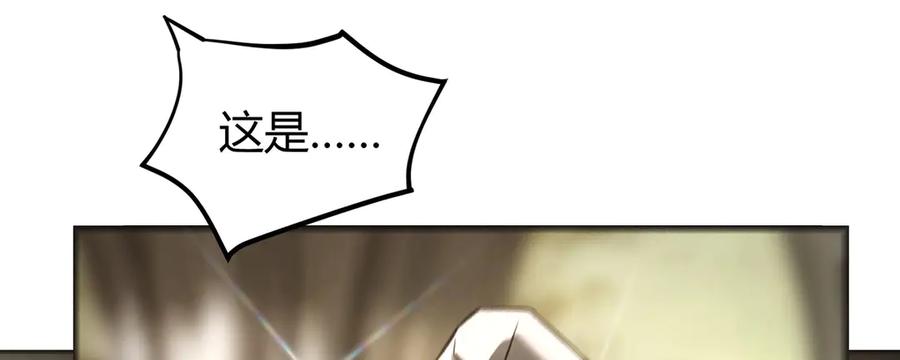 我，最强BOSS - 06 - 第28张图