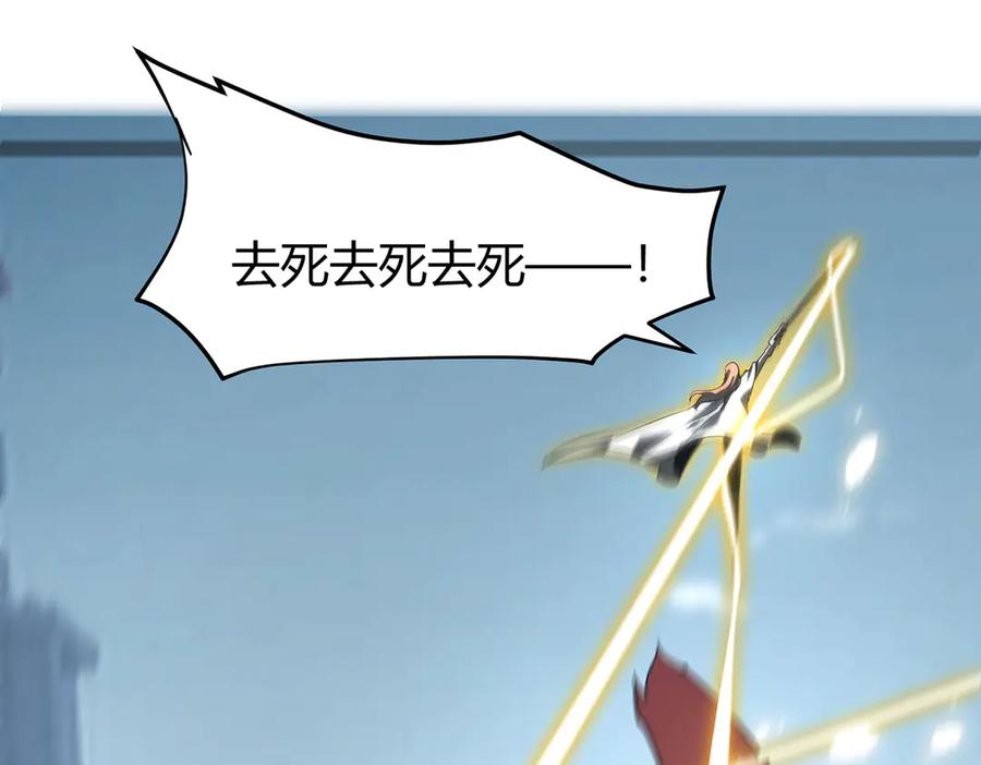 我，最强BOSS - 06 - 第204张图