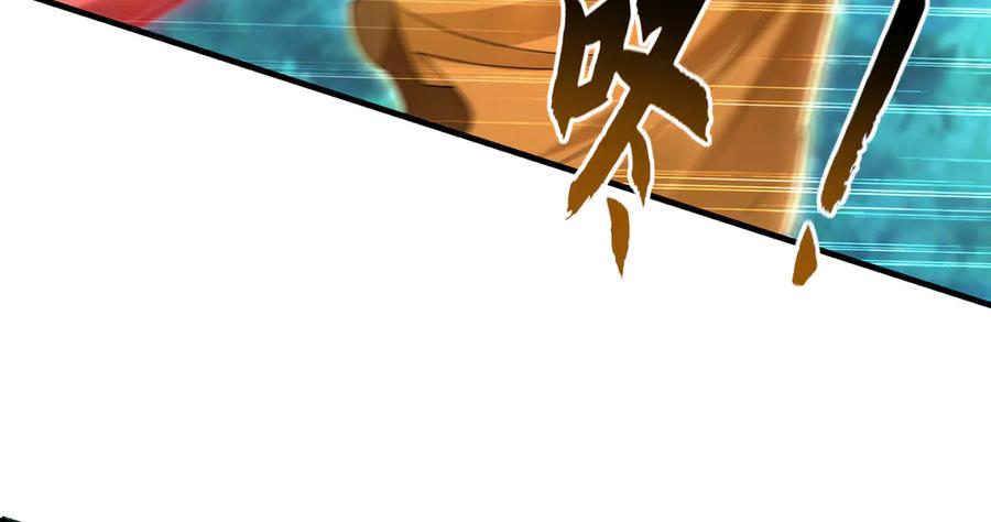 《我有百万倍攻速》81 万兽臣服了？！ 第63页