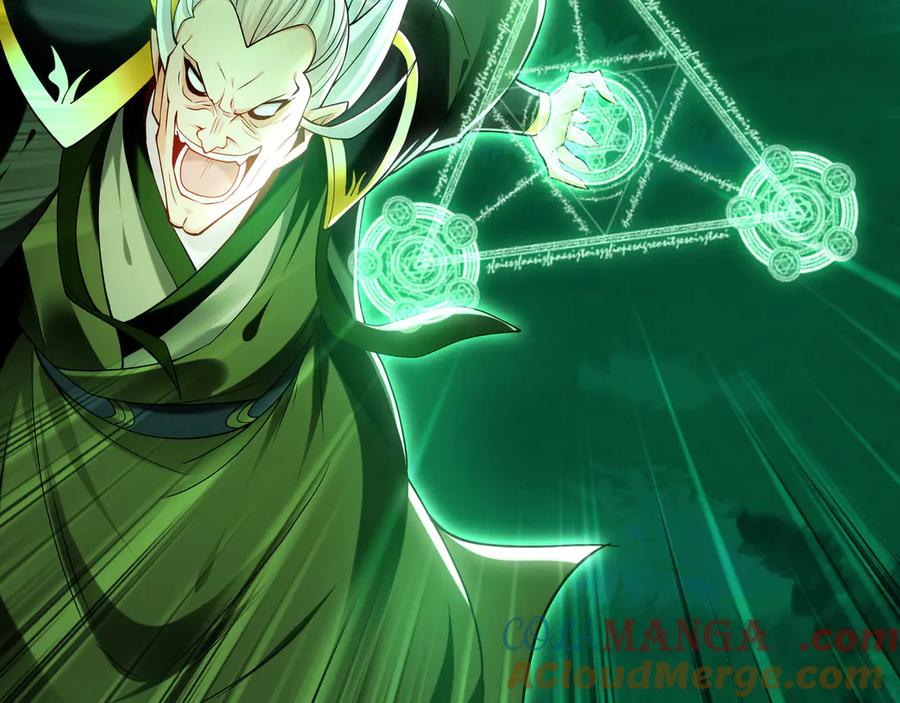 《我有百万倍攻速》81 万兽臣服了？！ 第65页