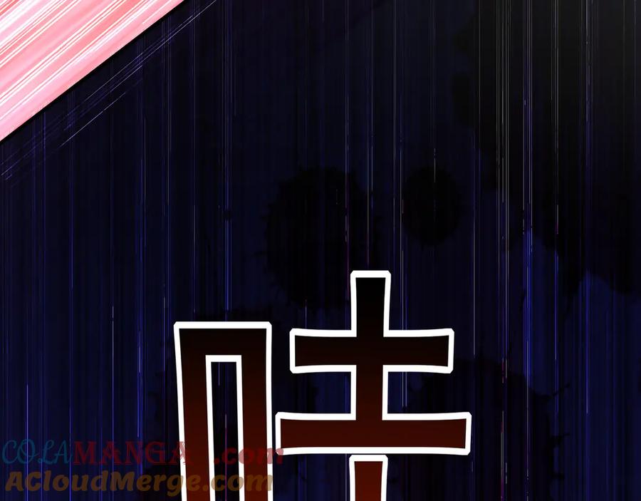 《我有百万倍攻速》82 叶云必死！ 第57页
