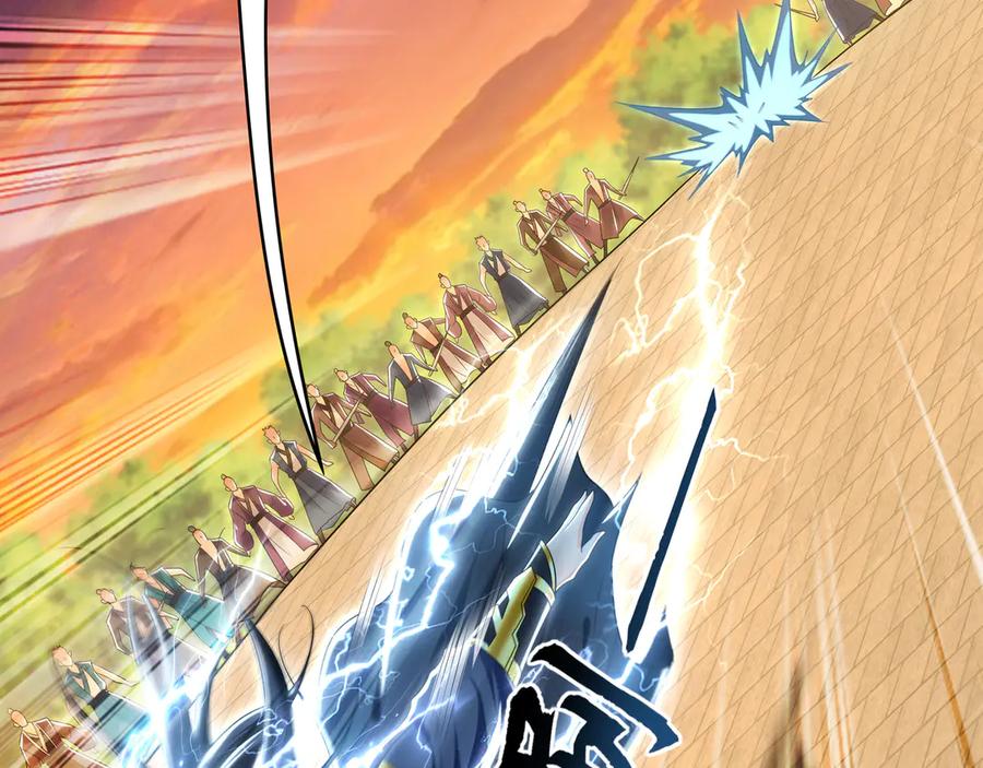 《我有百万倍攻速》82 叶云必死！ 第82页