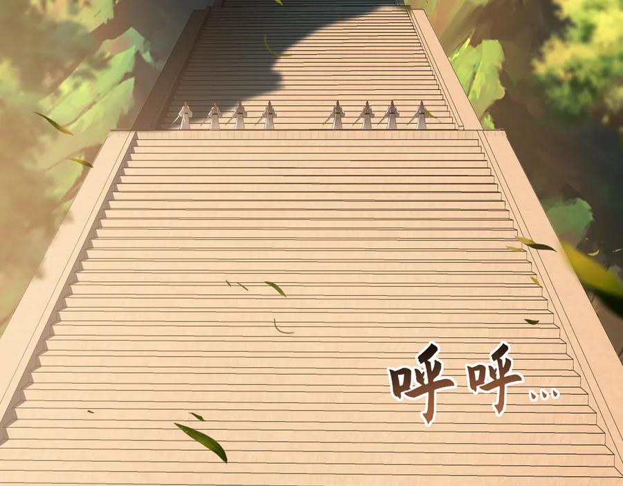 《我有百万倍攻速》82 叶云必死！ 第39页
