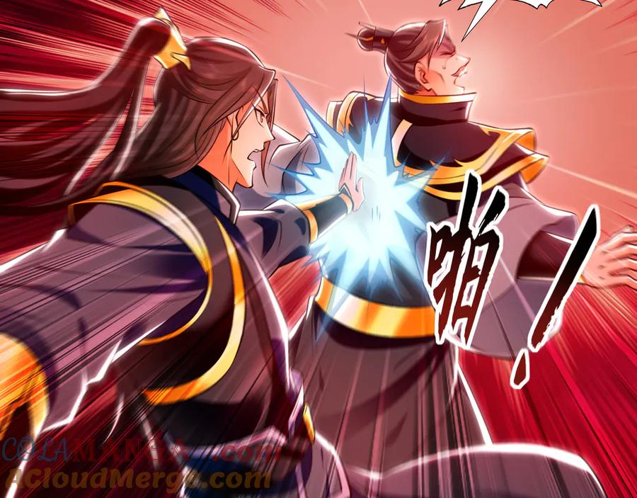 《我有百万倍攻速》82 叶云必死！ 第77页