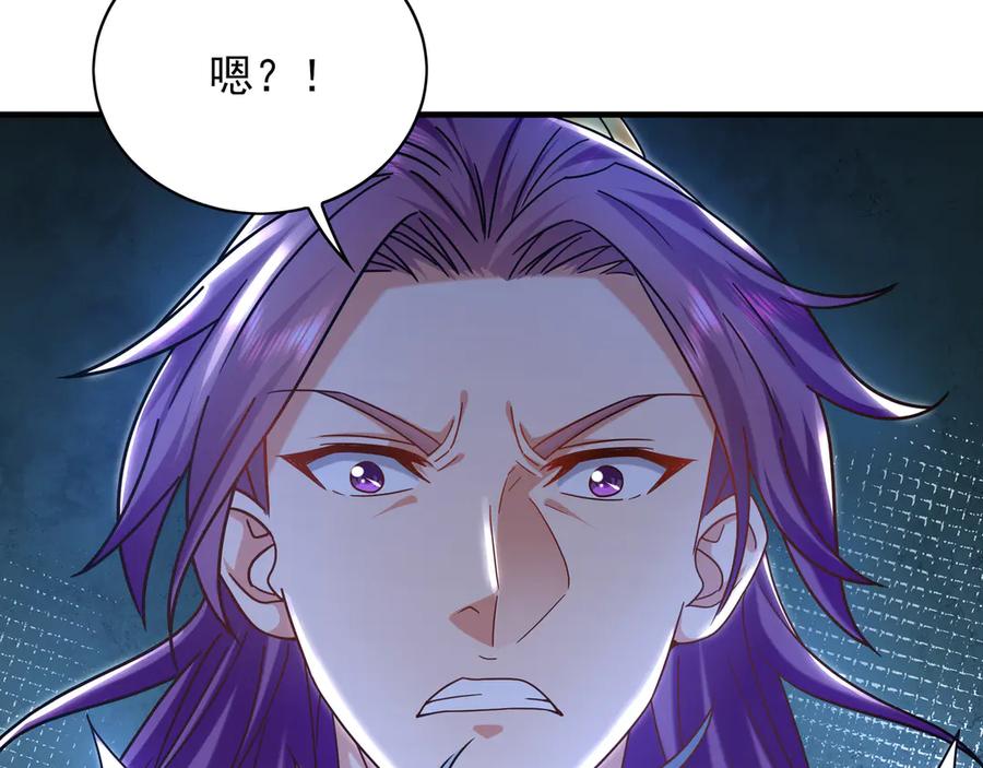 《我有百万倍攻速》87 竟敢伤我弟弟 第27页