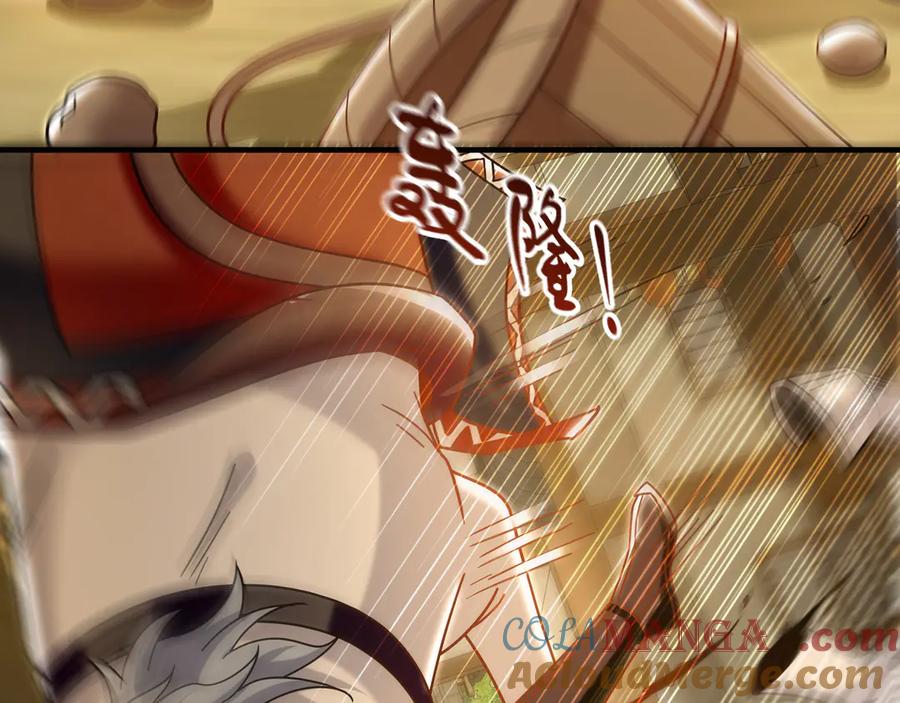 《我有百万倍攻速》87 竟敢伤我弟弟 第33页