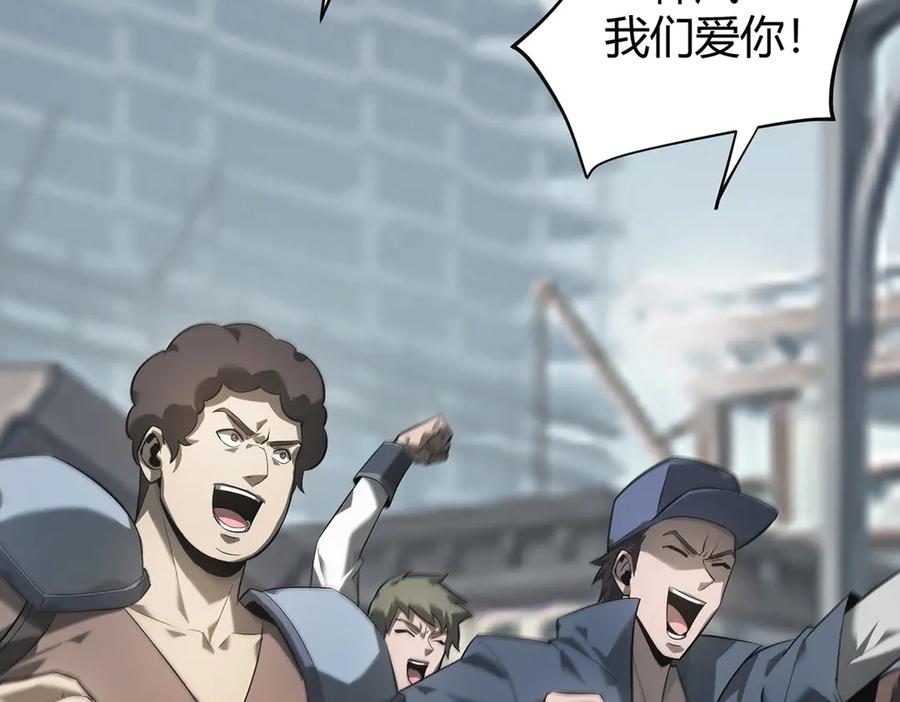 我，最强BOSS - 07 - 第11张图