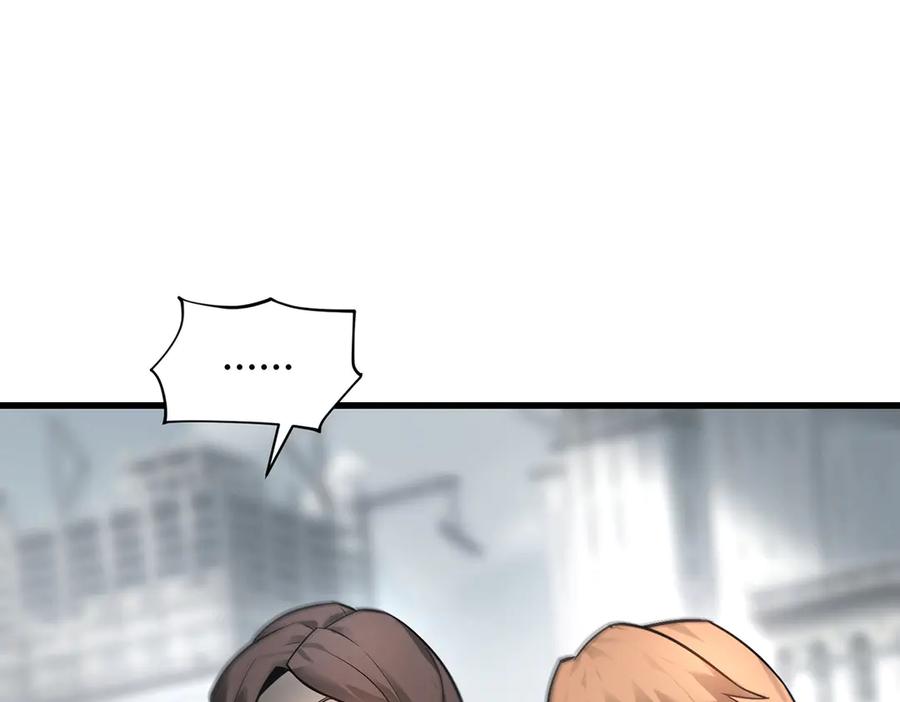 我，最强BOSS - 07 - 第110张图