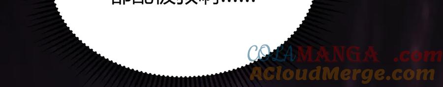 我，最强BOSS - 07 - 第177张图