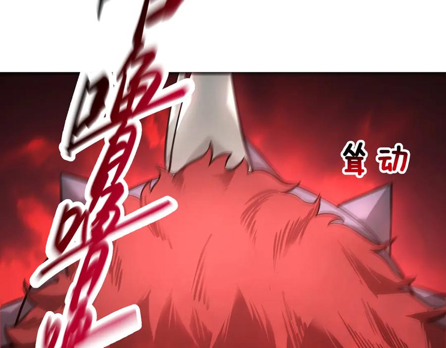 我，最强BOSS - 07 - 第20张图