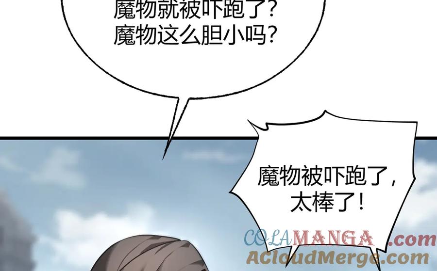 我，最强BOSS - 07 - 第141张图