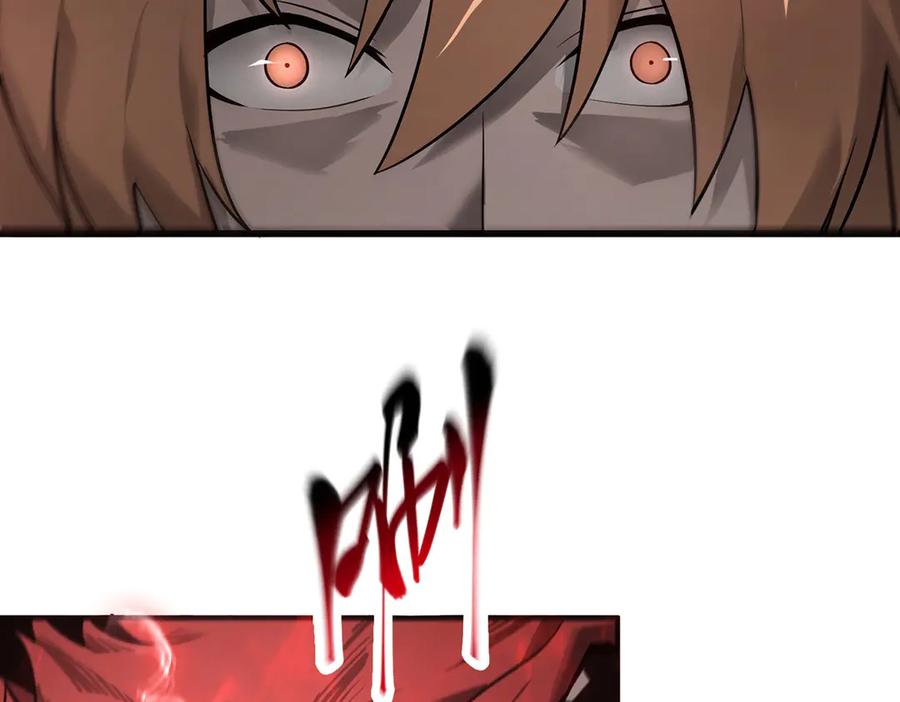 我，最强BOSS - 07 - 第22张图