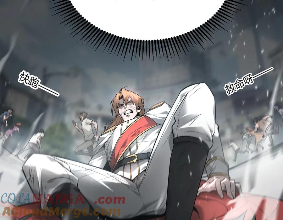 我，最强BOSS - 07 - 第65张图