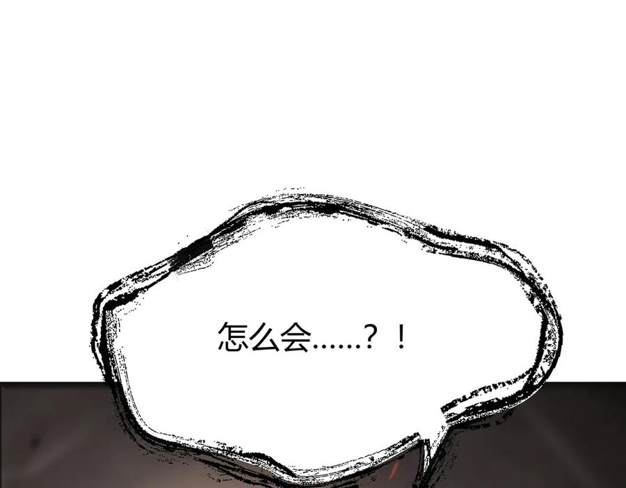 我，最强BOSS - 07 - 第32张图