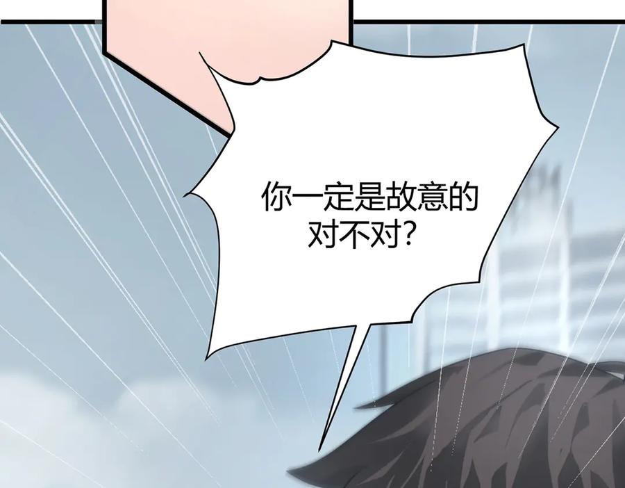 我，最强BOSS - 07 - 第158张图