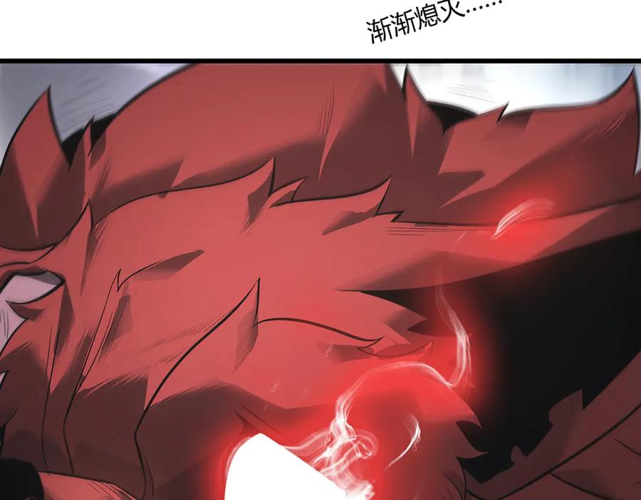 我，最强BOSS - 07 - 第120张图