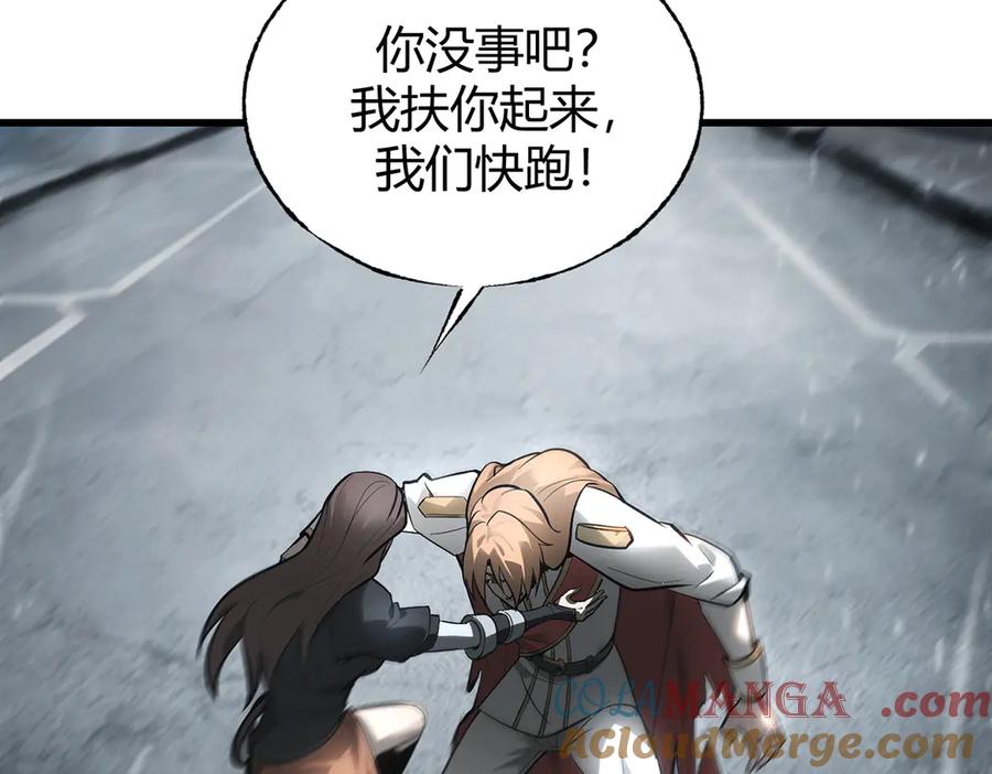 我，最强BOSS - 07 - 第77张图