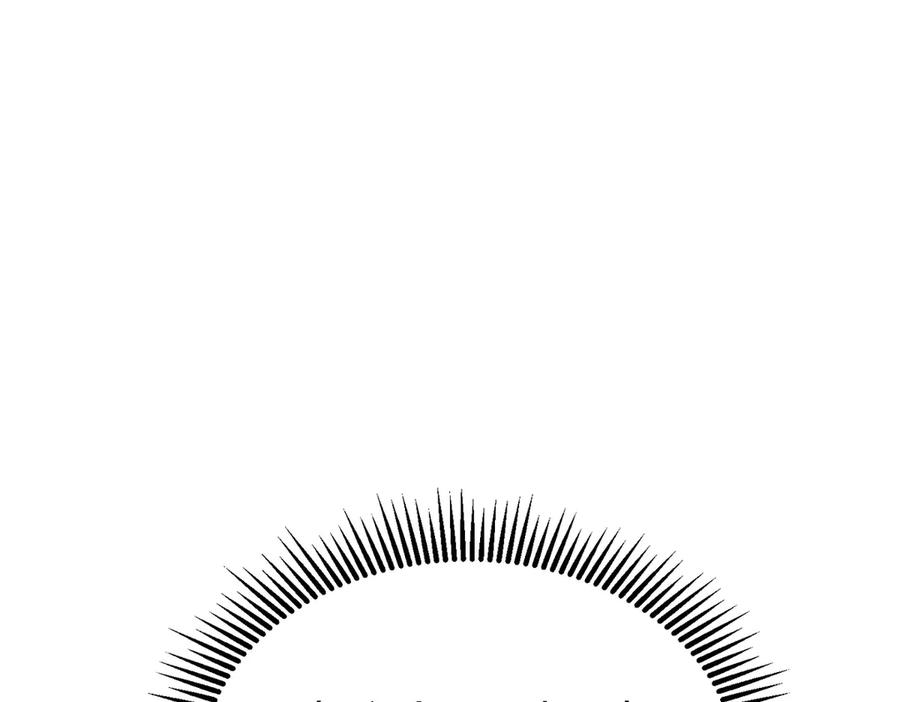 我，最强BOSS - 07 - 第63张图