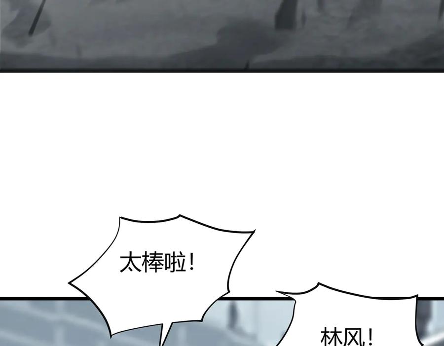 我，最强BOSS - 07 - 第10张图