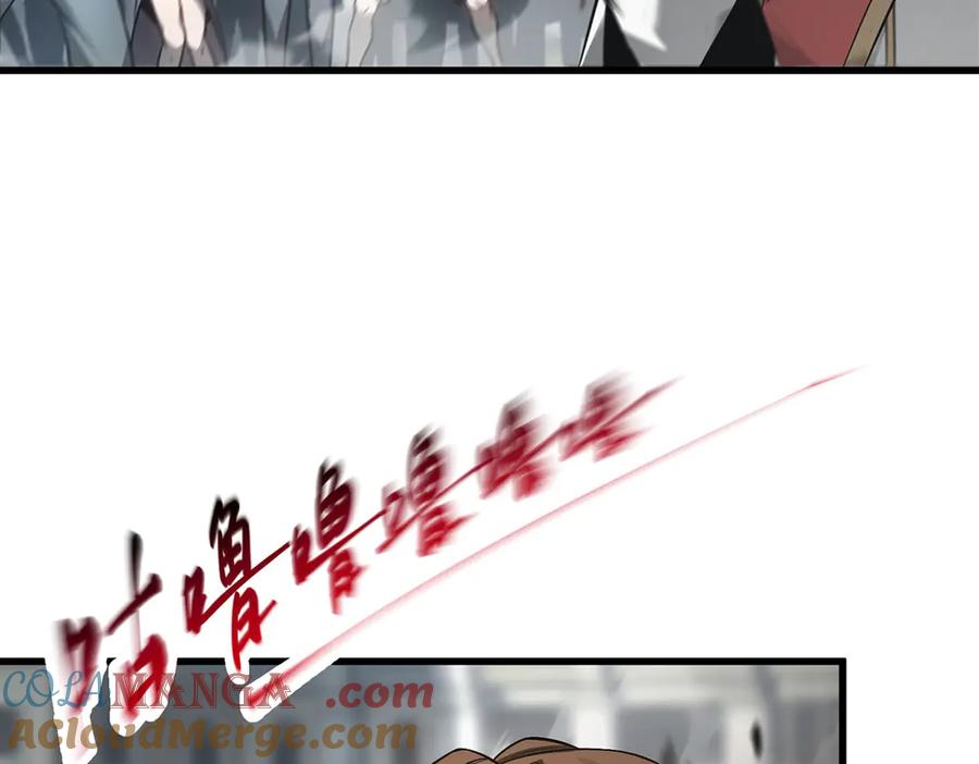 我，最强BOSS - 07 - 第17张图