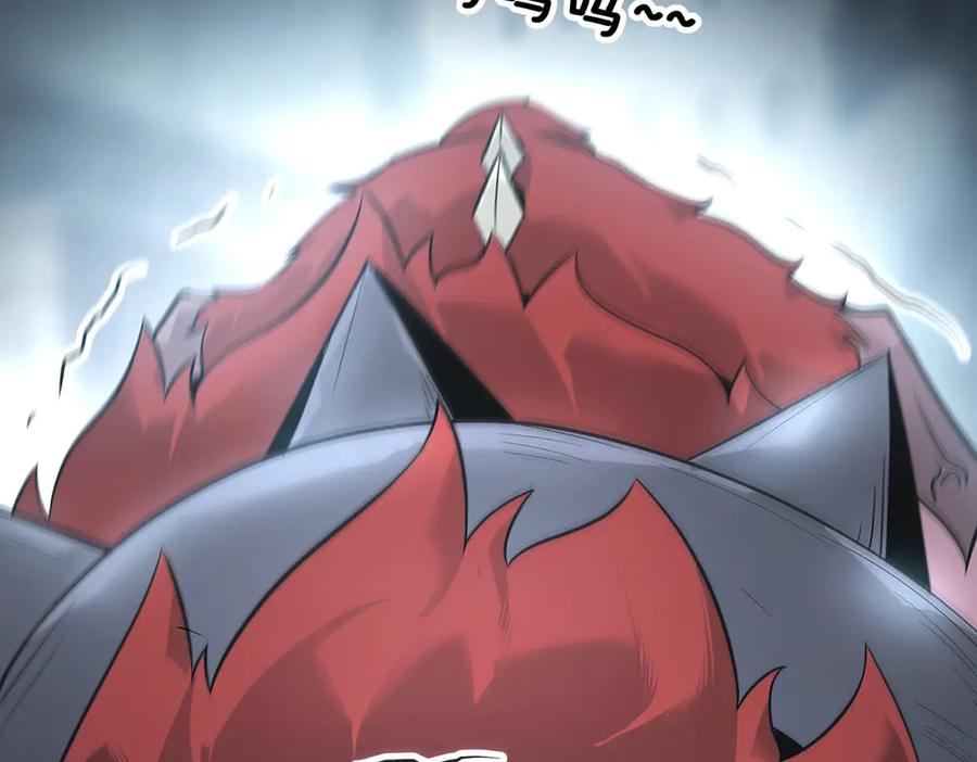 我，最强BOSS - 07 - 第123张图