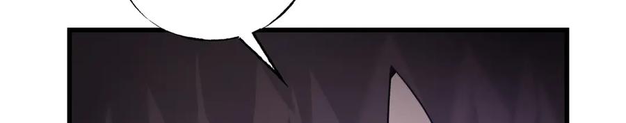 我，最强BOSS - 07 - 第174张图