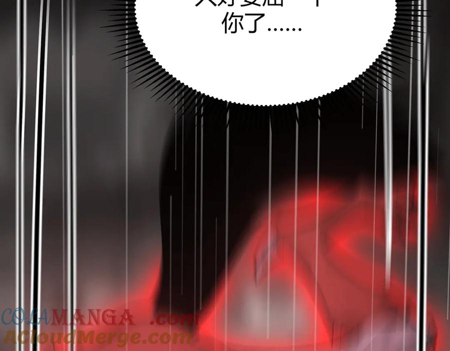 我，最强BOSS - 07 - 第101张图