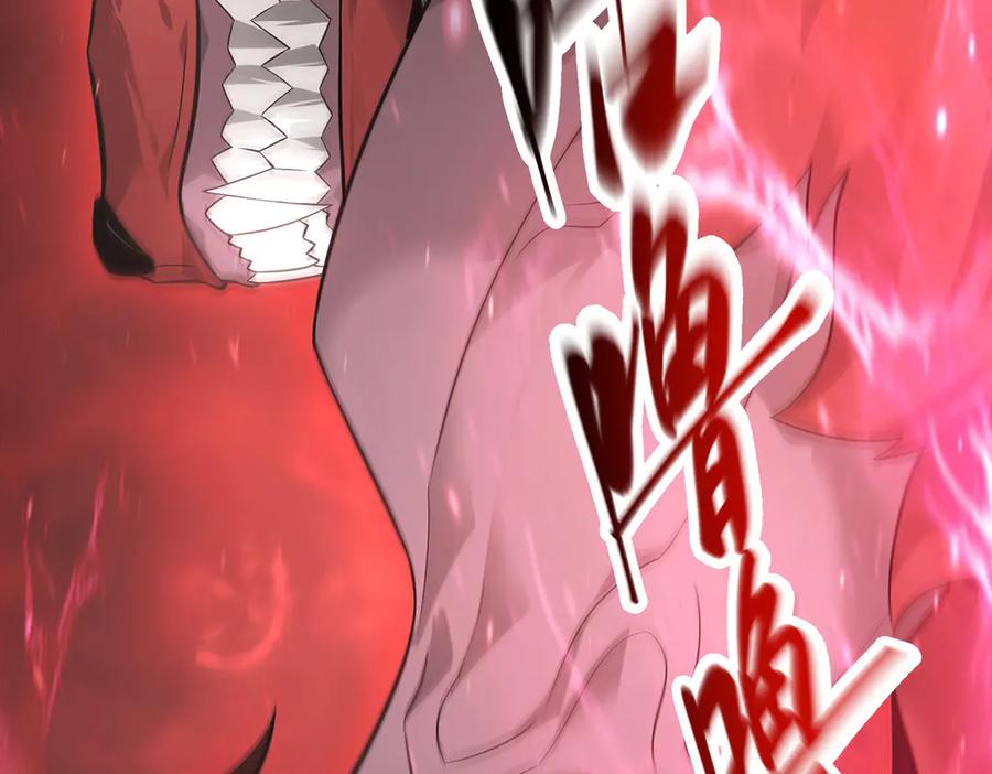 我，最强BOSS - 07 - 第28张图