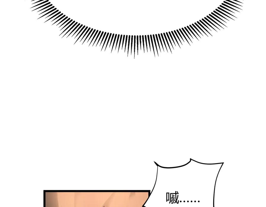 我，最强BOSS - 07 - 第156张图