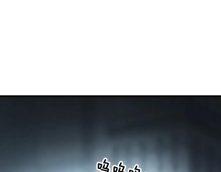 我，最强BOSS - 07 - 第122张图