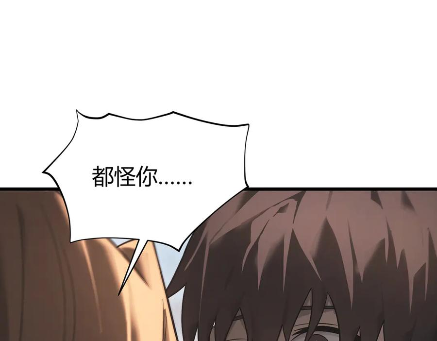 我，最强BOSS - 07 - 第166张图