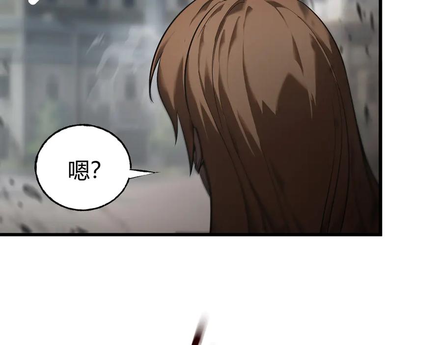 我，最强BOSS - 07 - 第18张图