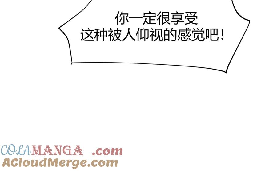 我，最强BOSS - 07 - 第165张图