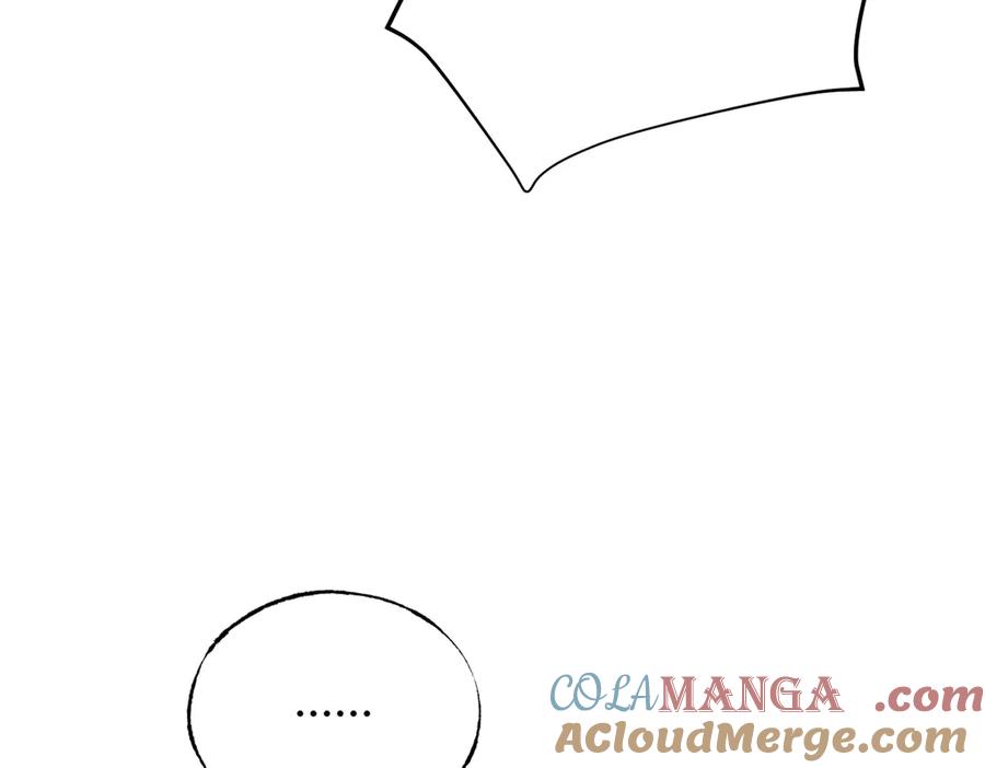 我，最强BOSS - 07 - 第173张图