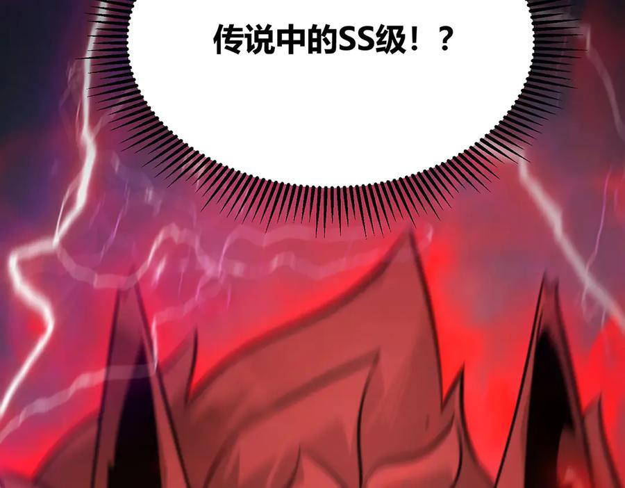 我，最强BOSS - 07 - 第67张图