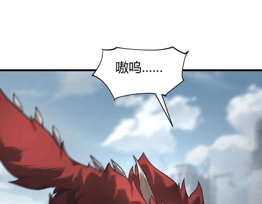 我，最强BOSS - 07 - 第138张图