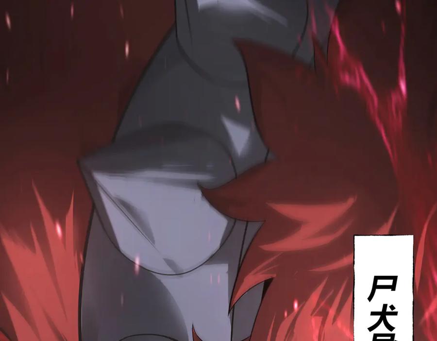 我，最强BOSS - 07 - 第26张图