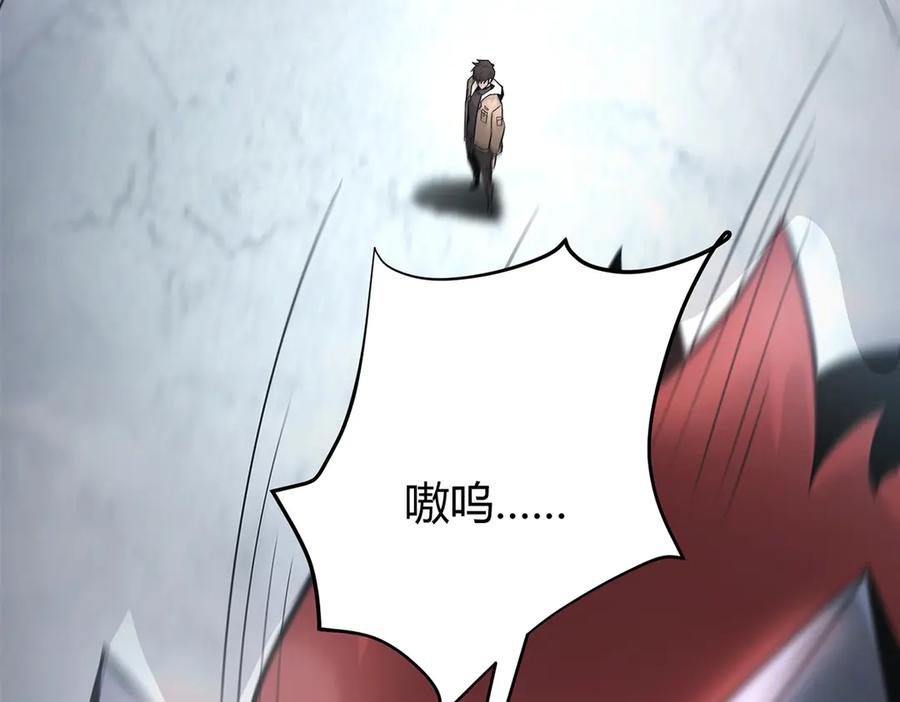 我，最强BOSS - 07 - 第132张图