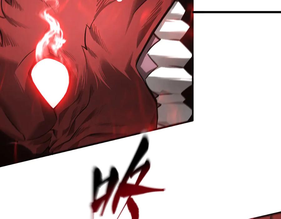 我，最强BOSS - 07 - 第23张图