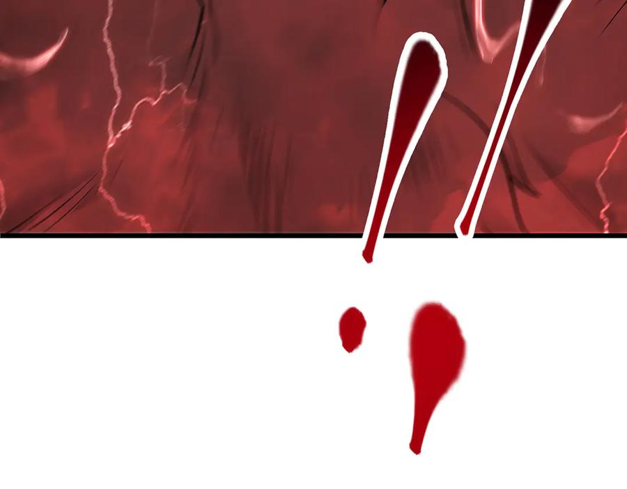 我，最强BOSS - 07 - 第96张图