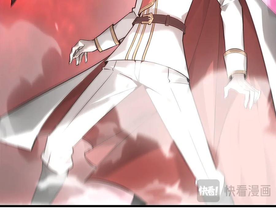 我，最强BOSS - 07 - 第31张图